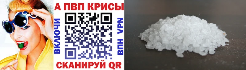 Сколько стоит Слободской Cocaine A PVP Амфетамин ГАШИШ