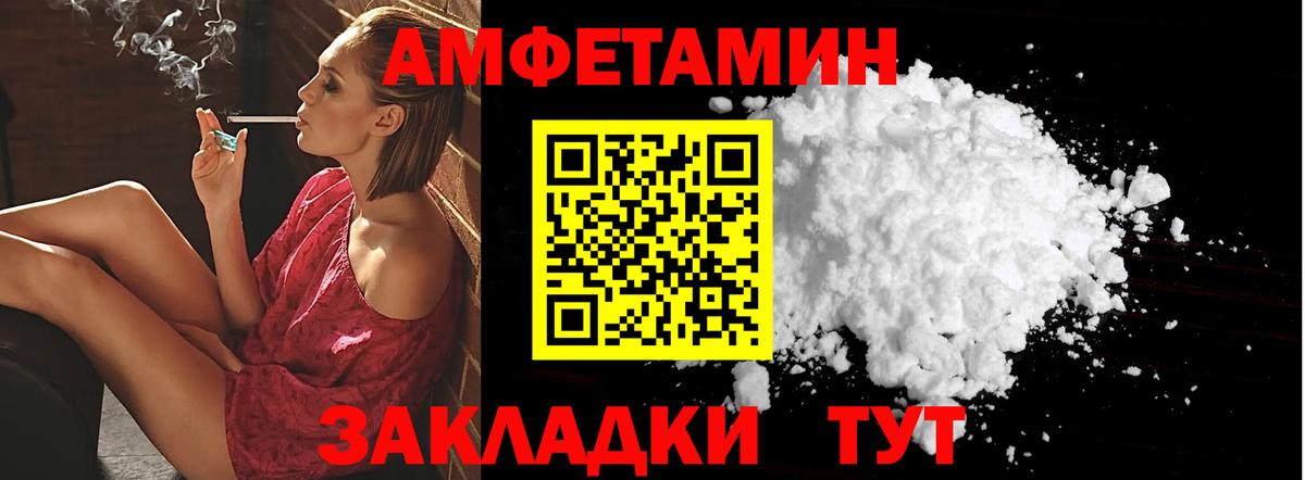 Слободской  АМФ Розовый  АМФЕТАМИН  Amphetamine  Вход с VPN 