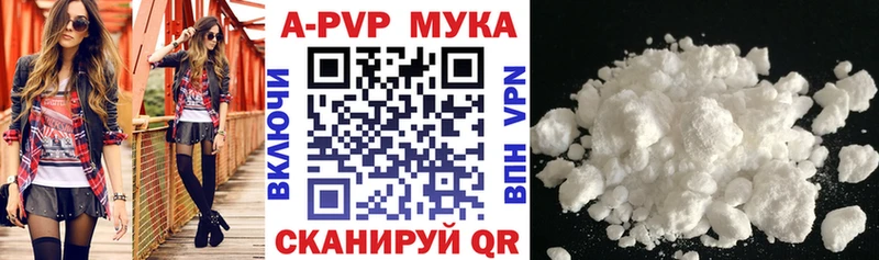 хочу наркоту  блэк спрут как зайти  APVP крисы CK  Слободской 