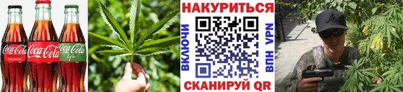 Cannafood конопля  что такое наркотик  Слободской 