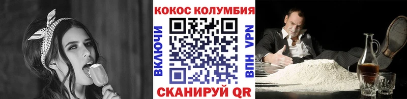 гидра зеркало Слободской COCAIN FishScale цена наркотик