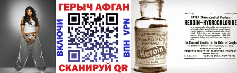 кракен онион  купить закладку  Слободской  ГЕРОИН герыч 