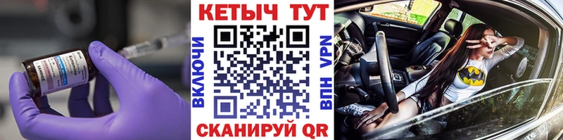 нарко площадка как зайти Слободской КЕТАМИН ketamine мега ссылка