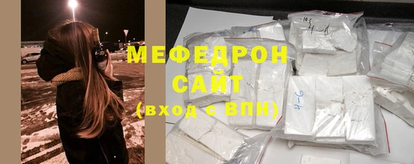эйфоретик Михайловка