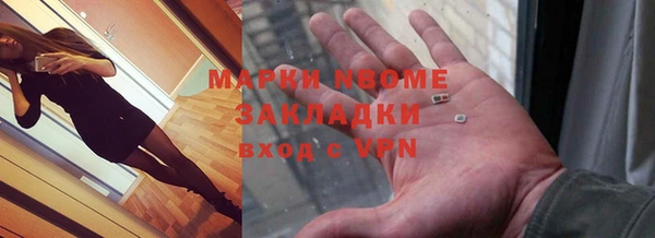 молекула духа Алзамай