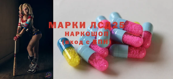 молекула духа Алзамай