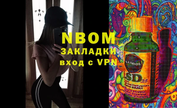 COCAINE Алексин