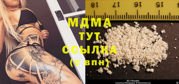 молекула духа Алзамай