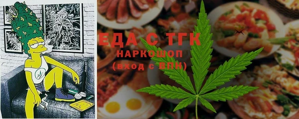 COCAINE Алексин