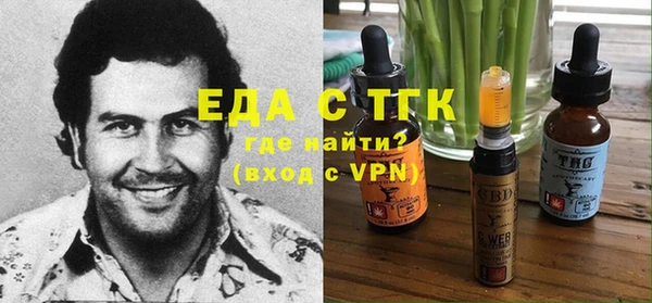 COCAINE Алексин