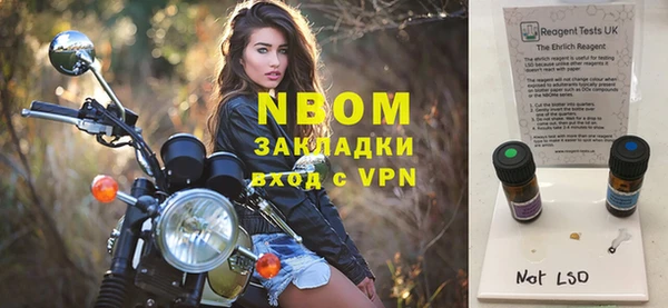 COCAINE Алексин