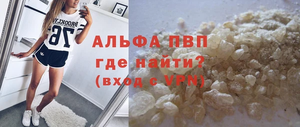 первитин Михайловск
