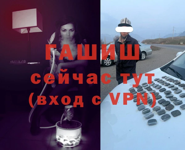молекула духа Алзамай