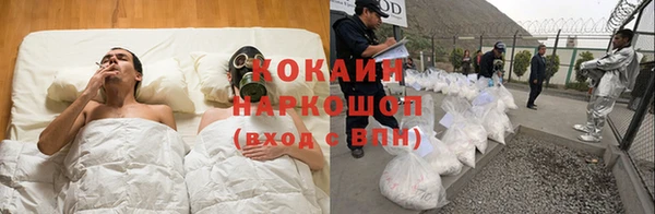 COCAINE Алексин
