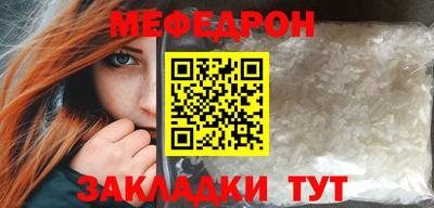 ГАЛЛЮЦИНОГЕННЫЕ ГРИБЫ Краснознаменск