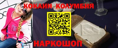 стафф Краснокаменск