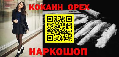 стафф Краснокаменск