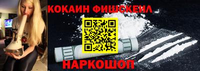 стафф Краснокаменск