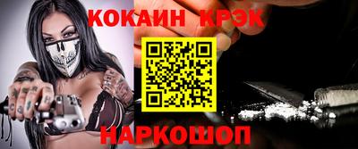 ГАЛЛЮЦИНОГЕННЫЕ ГРИБЫ Краснознаменск