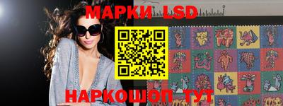 стафф Краснокаменск
