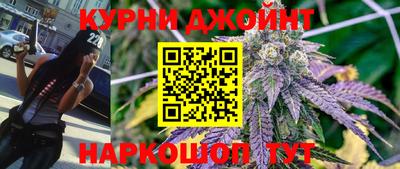 стафф Краснокаменск