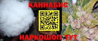 стафф Краснокаменск