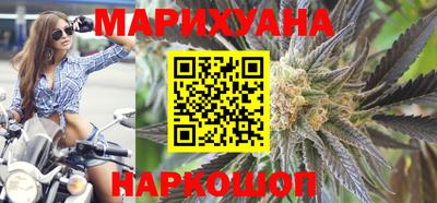 стафф Краснокаменск