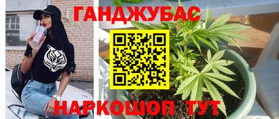 стафф Краснокаменск