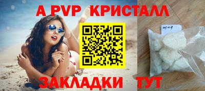 ГАЛЛЮЦИНОГЕННЫЕ ГРИБЫ Краснознаменск