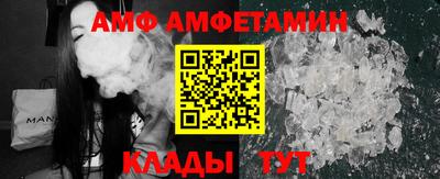 стафф Краснокаменск