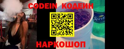 стафф Краснокаменск