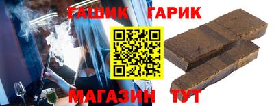 ГАЛЛЮЦИНОГЕННЫЕ ГРИБЫ Краснознаменск