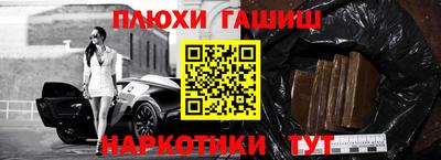ГАЛЛЮЦИНОГЕННЫЕ ГРИБЫ Краснознаменск