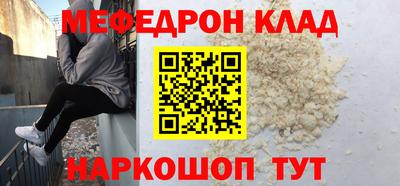 стафф Краснокаменск