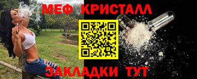 стафф Краснокаменск