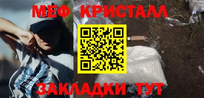 стафф Краснокаменск