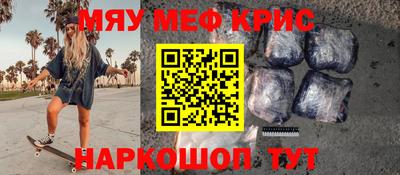 ГАЛЛЮЦИНОГЕННЫЕ ГРИБЫ Краснознаменск