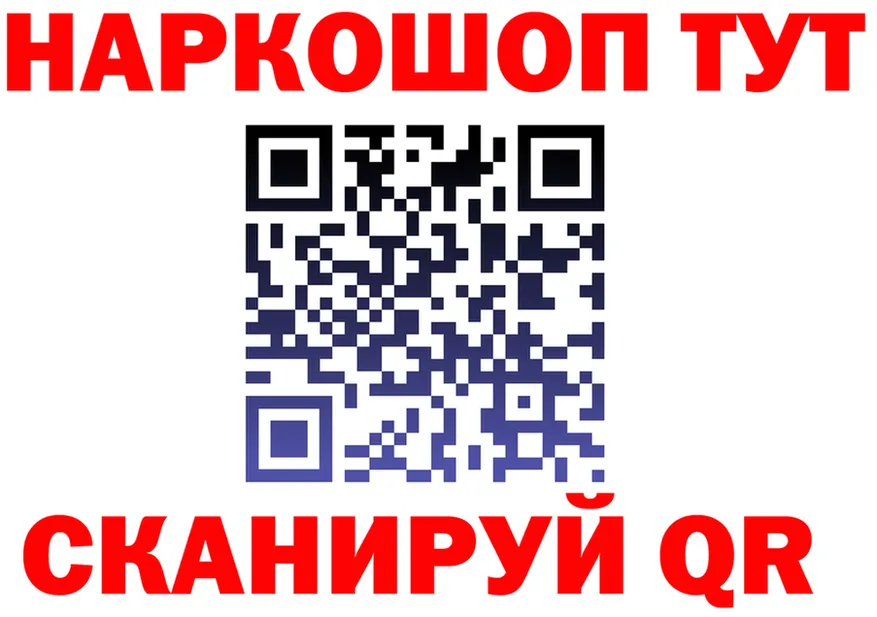 COCAIN Fish Scale зеркало площадка кракен Слободской