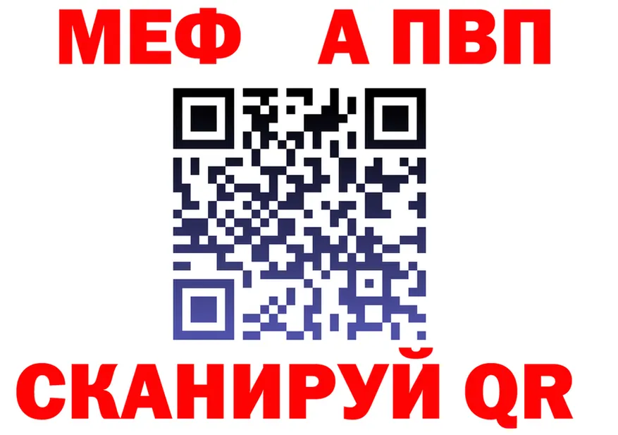 АМФ Розовый ССЫЛКА площадка hydra Слободской