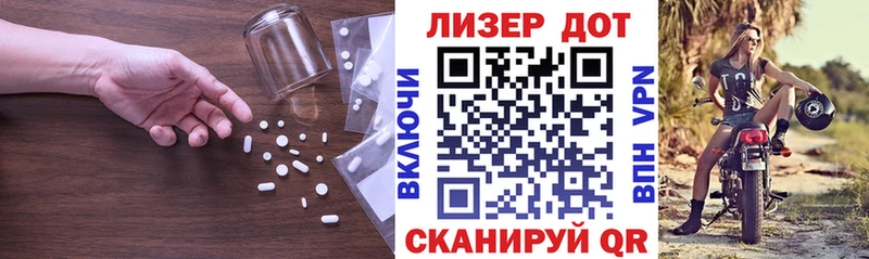 Лсд 25 экстази кислота Слободской