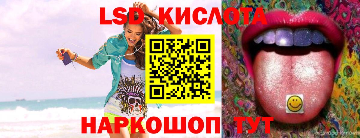 Лсд 25 экстази кислота  Вход с VPN  Слободской  LSD-25 экстази кислота 
