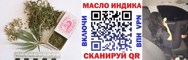 Дистиллят ТГК вейп Слободской