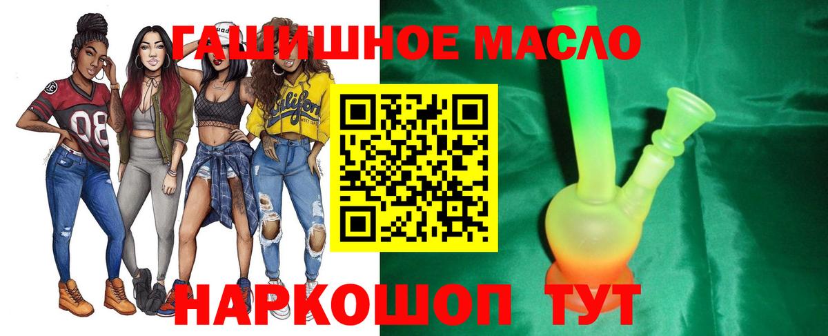 Дистиллят ТГК жижа  Вход с VPN  ТГК Wax  Слободской 