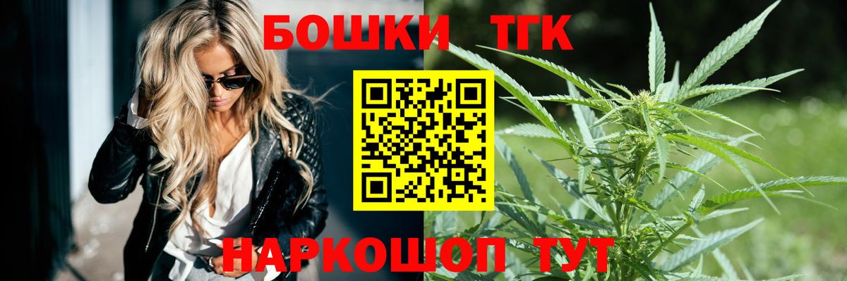 Бошки марихуана VHQ  Конопля индика  Бошки Шишки семена  МАРИХУАНА OG Kush  Слободской  Вход с VPN 