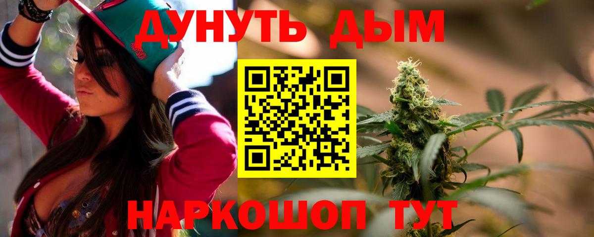 Каннабис конопля Слободской